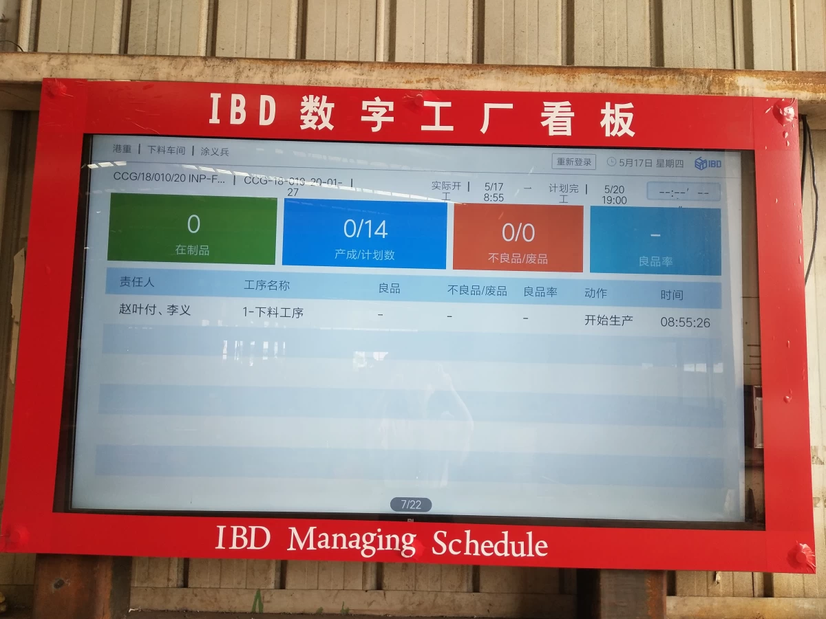 微信图片 20180517115639