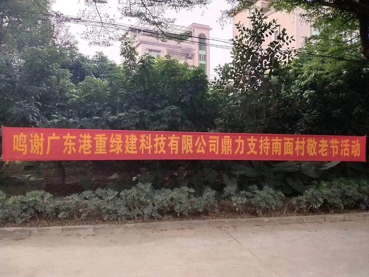 微信图片 20200505120238