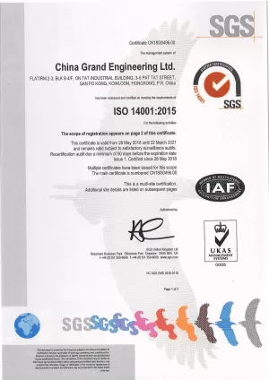 ISO14001