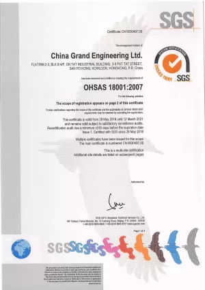 OHSAS18001